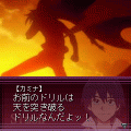 天元突破グレンラガン　第3部　～聞かせてもらうぞこの世界の謎を～の当時のゲーム画面4