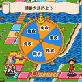 ワンピース　モジャスゴロクの当時のゲーム画面3