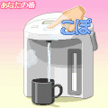 魔法瓶使いに大切なことの当時のゲーム画面