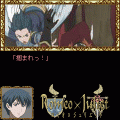 ロミオ×ジュリエット 前編の当時のゲーム画面2