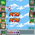 大富豪EX Ver.2.0の当時のゲーム画面2