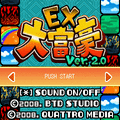 大富豪EX Ver.2.0の当時のゲーム画面3