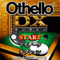 OthelloDX オンラインの当時のゲーム画面