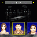 自分狩りの当時のゲーム画面3