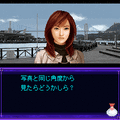 いづみ事件ファイル２　光明編の当時のゲーム画面3