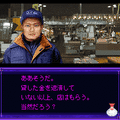 いづみ事件ファイル２　光明編の当時のゲーム画面4