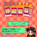 エヴァ神経衰弱！の当時のゲーム画面