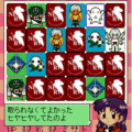エヴァ神経衰弱!の当時のゲーム画面3