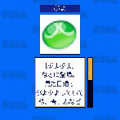 お絵かきセガロジの当時のゲーム画面