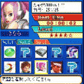 お絵かきセガロジの当時のゲーム画面3