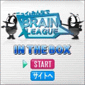 IN THE BOXの当時のゲーム画面