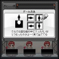 IN THE BOXの当時のゲーム画面2