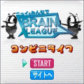 コンビニライフの当時のゲーム画面