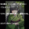 うたかたのそら　無料版の当時のゲーム画面3