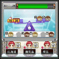 重さチェックの当時のゲーム画面3