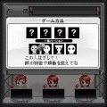WHO’S THATの当時のゲーム画面2