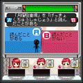 MAJORITY REPORTの当時のゲーム画面4