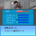 ＯｖｅｒＤｒｉｖｅの当時のゲーム画面4