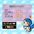 ポケット☆キャッチャー(3G版)の当時のゲーム画面3
