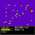 掃除屋ま～さんの当時のゲーム画面