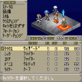サウザンドナイツ戦記の当時のゲーム画面