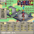 サウザンドナイツ戦記の当時のゲーム画面3
