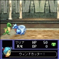 ドラゴンスタジアムの当時のゲーム画面