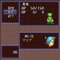ドラゴンスタジアムの当時のゲーム画面2