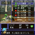 ドラゴンスタジアムの当時のゲーム画面3