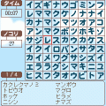 シークワーズの当時のゲーム画面