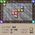石道 QVGA版の当時のゲーム画面