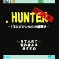.HUNTER(GTRとガジンからの挑戦状)の当時のゲーム画面