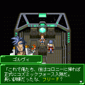 コズミックフォースの当時のゲーム画面