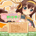 セクシー★萌野球拳！の当時のゲーム画面3