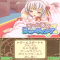 あ～ん激萌シューティング★の当時のゲーム画面2