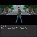 魔神転生 blind thinker Ⅱの当時のゲーム画面3