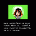 カイの冒険の当時のゲーム画面
