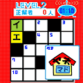 タイポクロスの当時のゲーム画面