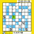 数独の当時のゲーム画面4