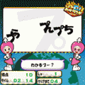 プープー星人の大逆襲！の当時のゲーム画面