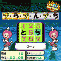 プープー星人の大逆襲！の当時のゲーム画面2