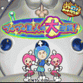 プープー星人の大逆襲！の当時のゲーム画面4
