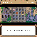 ワンピースアドベンチャー～エンカイ島史上最大の宴～の当時のゲーム画面3