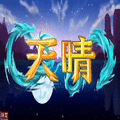 パズルゲーム上海WIDEの当時のゲーム画面3