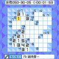 カックロの当時のゲーム画面4