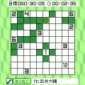ぬりかべの当時のゲーム画面4