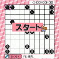 四角に切れの当時のゲーム画面3