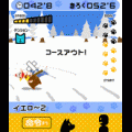 直感サルゲッチュ 犬ぞりレースの当時のゲーム画面3