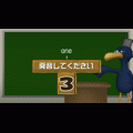 マックス先生の英語で遊ぼう♪ケータイTALKMANの当時のゲーム画面2
