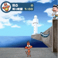 ニャロメの魚とりの当時のゲーム画面3
